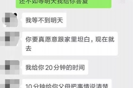 济源济源专业催债公司的催债流程和方法