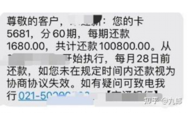 济源遇到恶意拖欠？专业追讨公司帮您解决烦恼